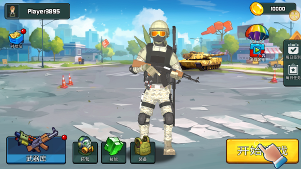 荒野和平枪神游戏下载 荒野和平枪神游戏下载