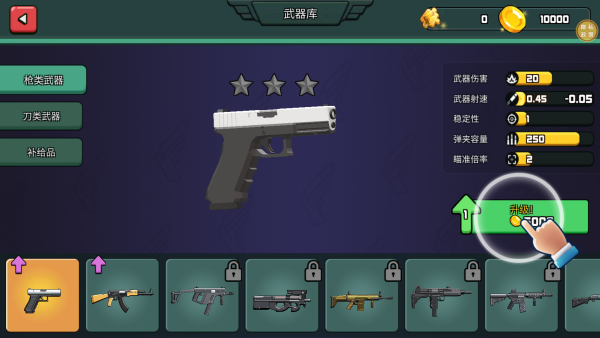 荒野和平枪神游戏下载 荒野和平枪神游戏下载