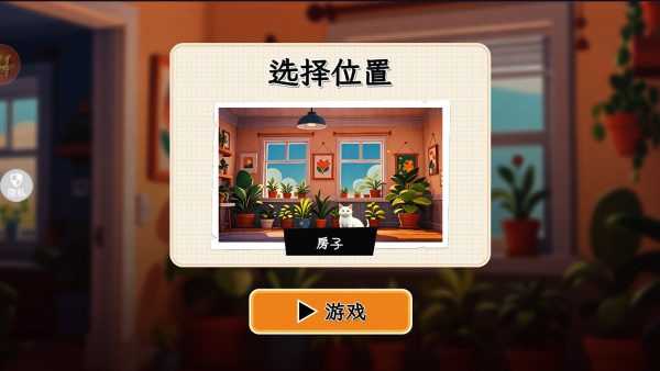 憨豆冒险记游戏下载 憨豆冒险记游戏下载