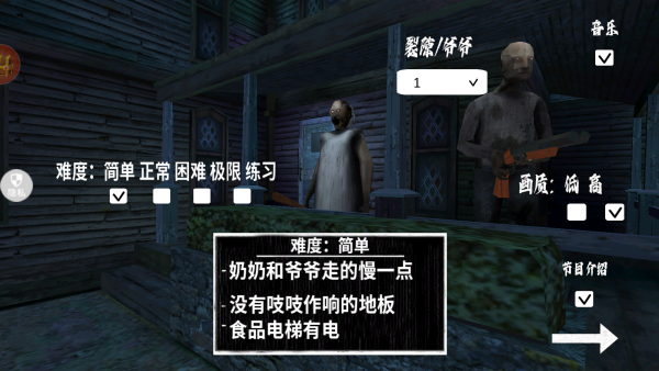 小黄密室逃脱手机版下载 小黄密室逃脱手机版下载