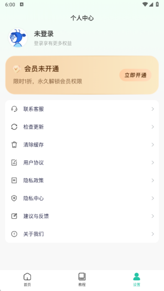 免费手机CAD看图免费版下载 免费手机CAD看图免费版下载