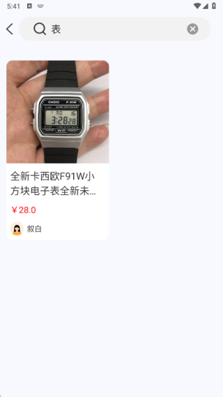 同城闲置市场最新版下载 同城闲置市场最新版下载