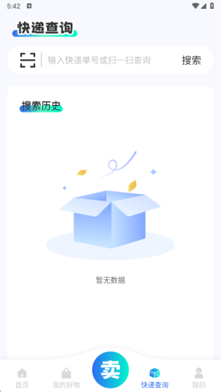 同城闲置市场最新版下载 同城闲置市场最新版下载