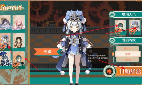 预制菜梦工坊游戏下载 预制菜梦工坊游戏下载