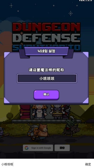 呼噜噜暴走地城游戏下载 呼噜噜暴走地城游戏下载