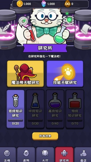 呼噜噜暴走地城游戏下载 呼噜噜暴走地城游戏下载