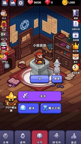 呼噜噜暴走地城游戏下载 呼噜噜暴走地城游戏下载