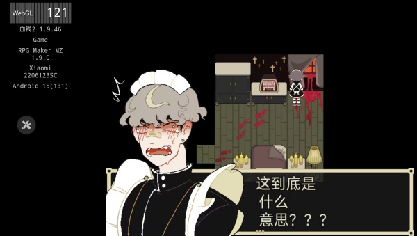 了不起的女仆游戏 了不起的女仆游戏