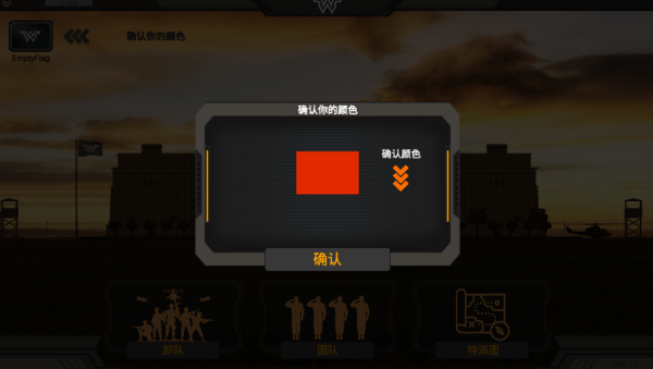 战地荣耀王者召唤游戏下载 战地荣耀王者召唤游戏下载