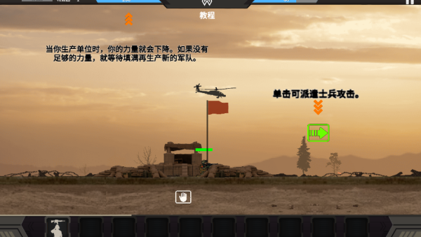 战地荣耀王者召唤游戏下载 战地荣耀王者召唤游戏下载