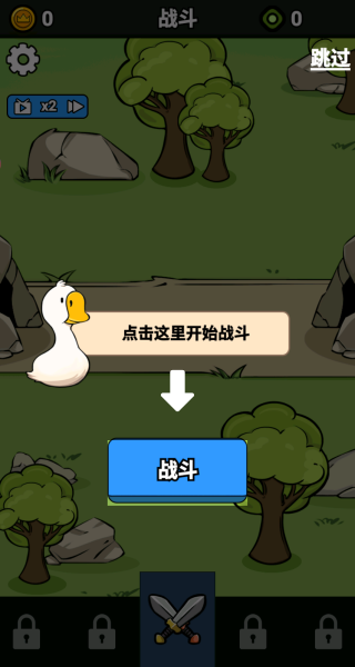 战斗力无敌啦游戏下载 战斗力无敌啦游戏下载