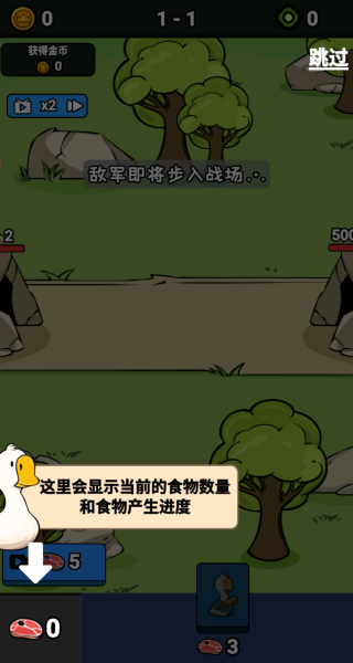 战斗力无敌啦游戏下载 战斗力无敌啦游戏下载