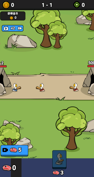 战斗力无敌啦游戏下载 战斗力无敌啦游戏下载