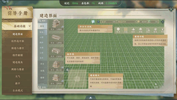 云逆水寒官方手游下载网易版 云逆水寒官方手游下载网易版