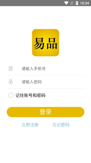 易品甄选最新版下载 易品甄选最新版下载