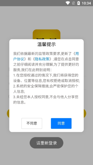 易品甄选最新版下载 易品甄选最新版下载