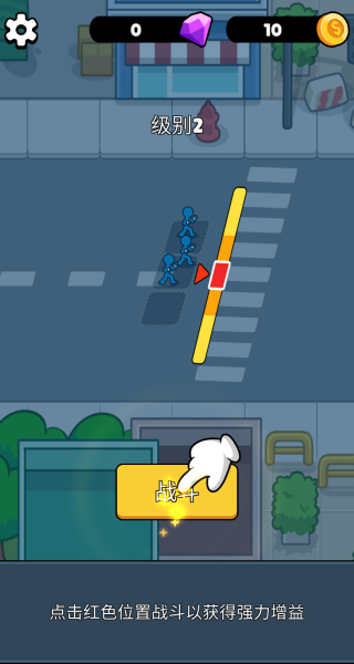 特工小分队冲冲冲游戏下载 特工小分队冲冲冲游戏下载