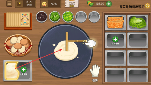 校外小吃店免广告下载 校外小吃店免广告下载