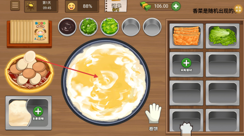 校外小吃店免广告下载 校外小吃店免广告下载