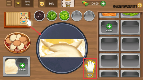 校外小吃店免广告下载 校外小吃店免广告下载