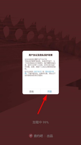 魔幻古筝app最新版下载 魔幻古筝app最新版下载