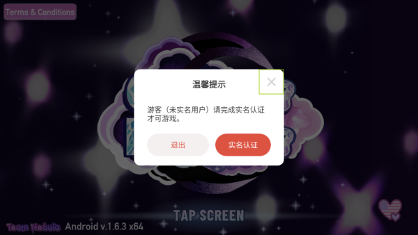GachaNebula加查星云最新版下载 GachaNebula加查星云最新版下载