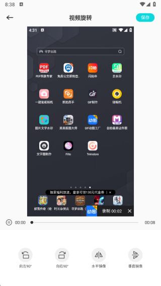 云推巨创创作app最新版下载 云推巨创创作app最新版下载