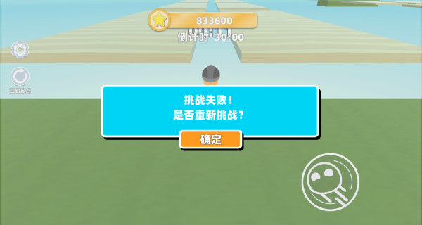 轮椅闯关游戏下载 轮椅闯关游戏下载