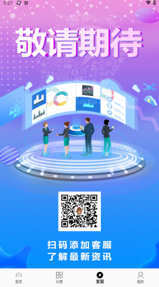 赚赚熊最新版下载 赚赚熊最新版下载