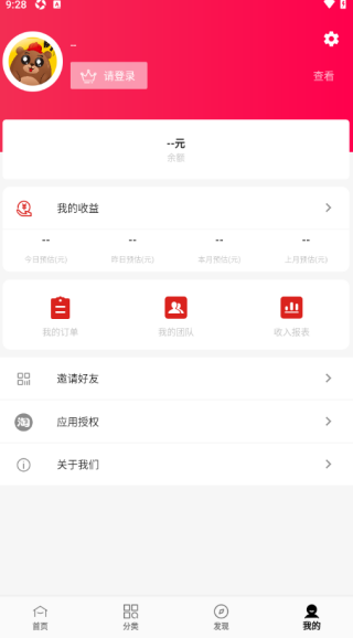 赚赚熊最新版下载 赚赚熊最新版下载