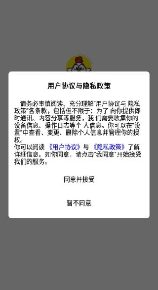 上南有品app下载 上南有品app下载