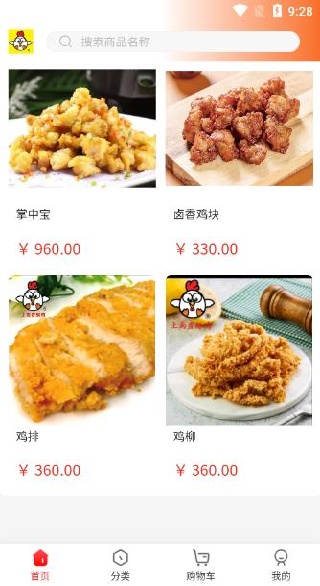 上南有品app下载 上南有品app下载