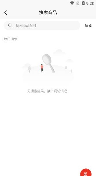 上南有品app下载 上南有品app下载