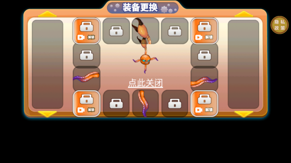 疯狂变异进化最新版下载 疯狂变异进化最新版下载