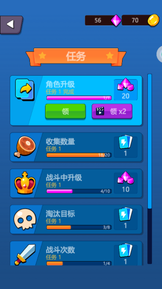 召唤神龙终极版游戏下载 召唤神龙终极版游戏下载