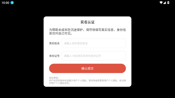 异常咖啡机2完整版下载 异常咖啡机2完整版下载