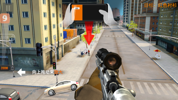Sniper 3D(3Dѻ)