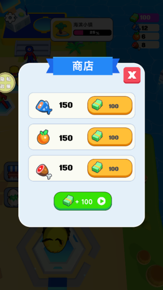 精灵冲冲冲最新版下载 精灵冲冲冲最新版下载