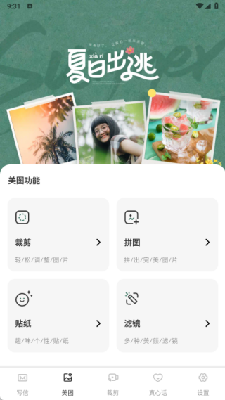 Localends最新版下载 Localends最新版下载