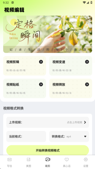 Localends最新版下载 Localends最新版下载