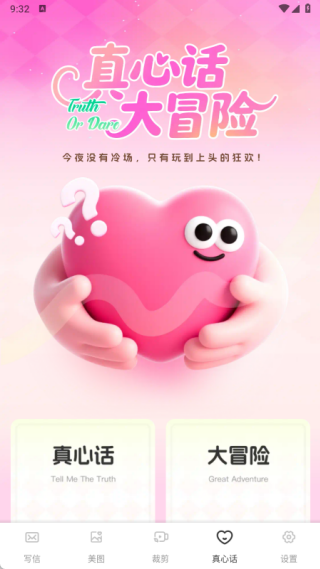 Localends最新版下载 Localends最新版下载