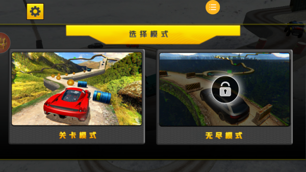 车王争霸赛中文版下载 车王争霸赛中文版下载