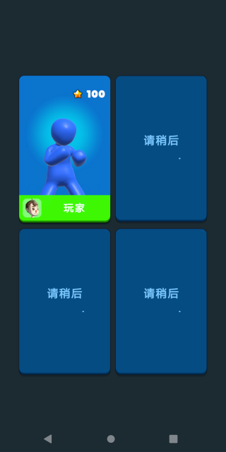 防守大乱斗最新版下载 防守大乱斗最新版下载