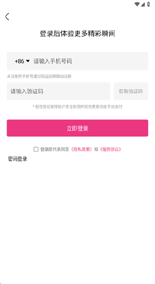 汇星短视频app下载 汇星短视频app下载