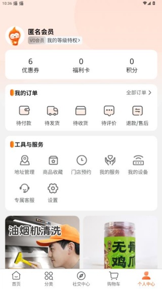 中燃慧生活燃气缴费app下载(壹品慧) 中燃慧生活燃气缴费app下载(壹品慧)
