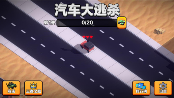 Car Battle Royale中文版下载 Car Battle Royale中文版下载