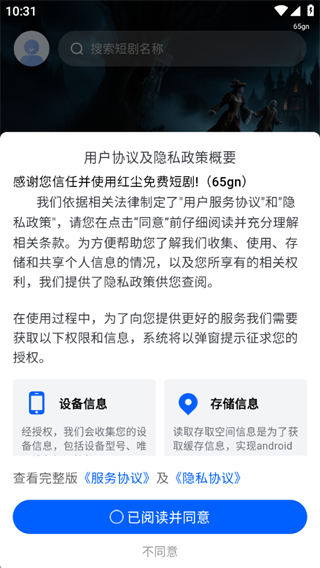 红尘免费短剧 红尘免费短剧