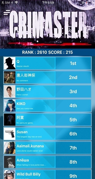 crimaster官方版 crimaster官方版