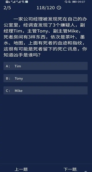 crimaster官方版 u=2919333913,28329372&fm=253&fmt=auto&app=138&f=JPEG.webp.jpg