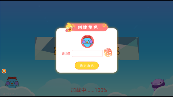 贪食蛇生存进化手游下载 贪食蛇生存进化手游下载